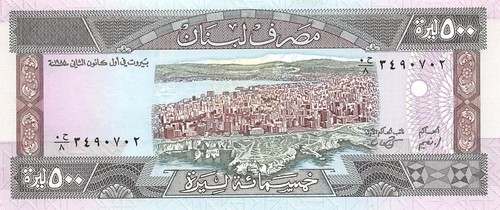 Banconota libano 500 - libano,